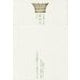 草の王―石田郷子句集(ふらんす堂俳句叢書―椋叢書) [単行本]