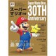 スーパーマリオぴあ [ムック・その他]
