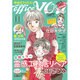 office you (オフィス ユー) 2015年 11月号 [雑誌]