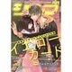 シルフ 2015年 11月号 [雑誌]