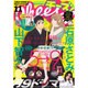 Cheese ! (チーズ) 2015年 11月号 [雑誌]