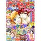 ちゃおデラックス 2015年 11月号 [雑誌]