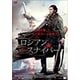 ロシアン・スナイパー [DVD]
