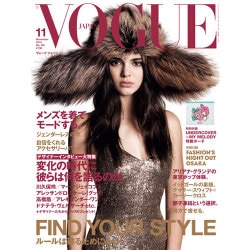 VOGUE JAPAN (ヴォーグ ジャパン) 2015年 11月号 [雑誌]