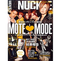 MEN'S KNUCKLE (メンズナックル) 2015年 11月号 [雑誌]