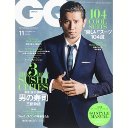 GQ JAPAN 2015年 11月号 [雑誌]