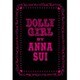 DOLLY GIRL BY ANNA SUI手帳 2016 [ムックその他]