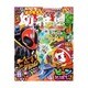 幼稚園 2015年 11月号 [雑誌]