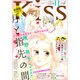 Kiss (キス) 2015年 11月号 [雑誌]