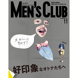 MEN's CLUB 2015年 11月号 [雑誌]