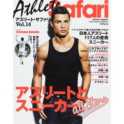 アスリートSafari (サファリ) 2015年 11月号 vol.14 [雑誌]