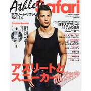 アスリートSafari (サファリ) 2015年 11月号 vol.14 [雑誌]