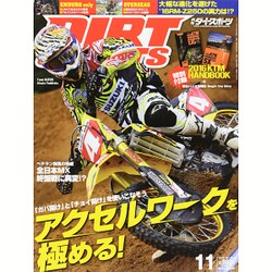 DIRT SPORTS (ダートスポーツ) 2015年 11月号 [雑誌]