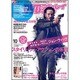 DVD&ブルーレイでーた 2015年 10月号 [雑誌]