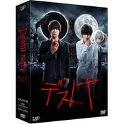 デスノート DVD BOX