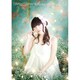 田村ゆかり／田村ゆかり LOVE LIVE *Sunny side Lily* [DVD]