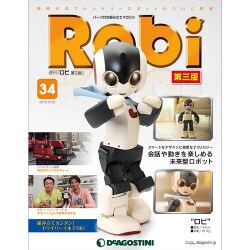 Robi第三版全国版(34) 2015年 9/29 号 [雑誌]
