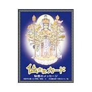 哲学・心理学・宗教・歴史