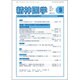 精神医学 2015年 09月号 [雑誌]