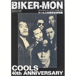 BIKER - MON (バイカーモン) 2015年 11月号 No.31 [雑誌]