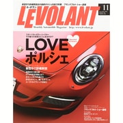 LE VOLANT (ル・ボラン) 2015年 11月号 [雑誌]