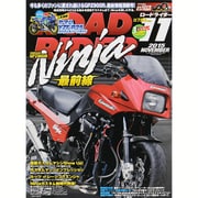 ROAD RIDER (ロードライダー) 2015年 11月号 [雑誌]