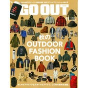OUTDOOR STYLE GO OUT (アウトドア・スタイル ゴーアウト) 2015年 11月号 [雑誌]