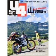 Under (アンダー) 400 2015年 11月号 No.54 [雑誌]