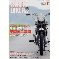 STREET BIKERS' (ストリートバイカーズ) 2015年 11月号 [雑誌]