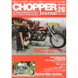 チョッパー ジャーナル 2015年 11月号 26 [雑誌]