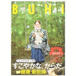 BUHI (ブヒ) 2015年 11月号 秋号 [雑誌]