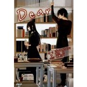 Dear [単行本]