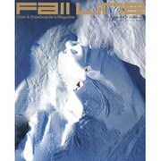 Fall Line 2016(1) (双葉社スーパームック) [ムック・その他]