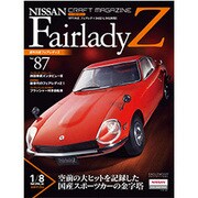 週刊日産フェアレディZ全国版(87) 2015年 9/29 号 [雑誌]