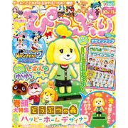ぴこぷり October 2015(カドカワエンタメムック) [ムックその他]