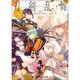 刀剣乱舞-ONLINE- ノベル&イラストアンソロジー 桜(ビーズログ文庫アリス) [文庫]