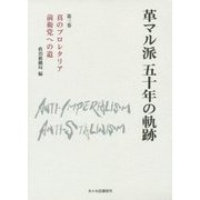 ヨドバシ Com あかね図書販売 通販 全品無料配達