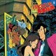 大野雄二／ルパン三世 バビロンの黄金伝説 音楽集