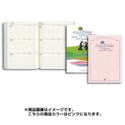 144 [3年連用ライフプランナー 数年タイプ ピンク]