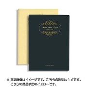 183 3年連用ダイアリーソフト版(イエロー) [単行本]