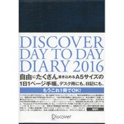 DISCOVER DAY TO DAY DIARY〈2016〉 [単行本]