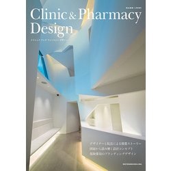 Clinic & Pharmacy Design [単行本]