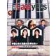 The Lawyers 2015年9月 [単行本]