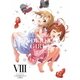 THE IDOLM@STER CINDERELLA GIRLS Ⅷ [DVD]