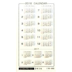 916 リフィールM 2016 [単行本]