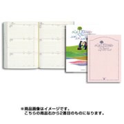 102 [3年連用ライフプランナー 数年タイプ]