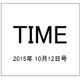 TIME(タイム) 2015年 10/12号 [雑誌]