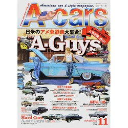 A cars (アメリカン カーライフ マガジン) 2015年 11月号 [雑誌]