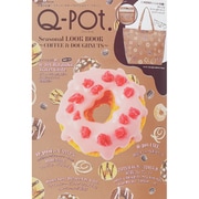 Ｑ－ｐｏｔ．　Ｓｅａｓｏｎａｌ　ＬＯＯＫ　ＢＯＯＫ～ＣＯＦＦＥＥ＆ＤＯＵＧＨＮＵＴＳ～(学研ムック) [ムックその他]