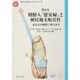 Q&A 朝鮮人「慰安婦」と植民地支配責任―あなたの疑問に答えます(FJブックレット〈3〉) [単行本]